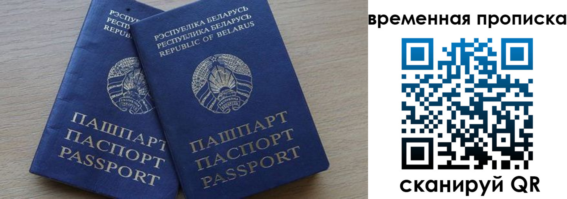 регистрация в Кубинке