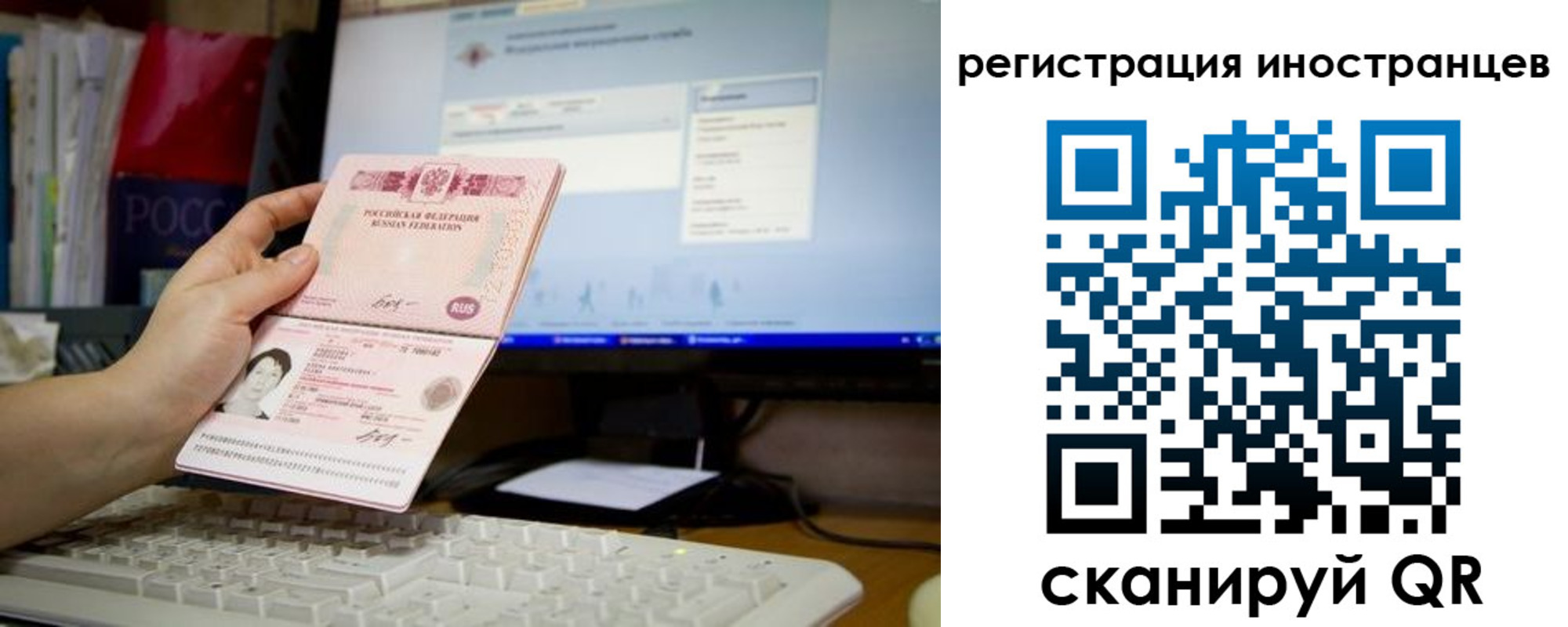 прописка 2025 в Кубинке